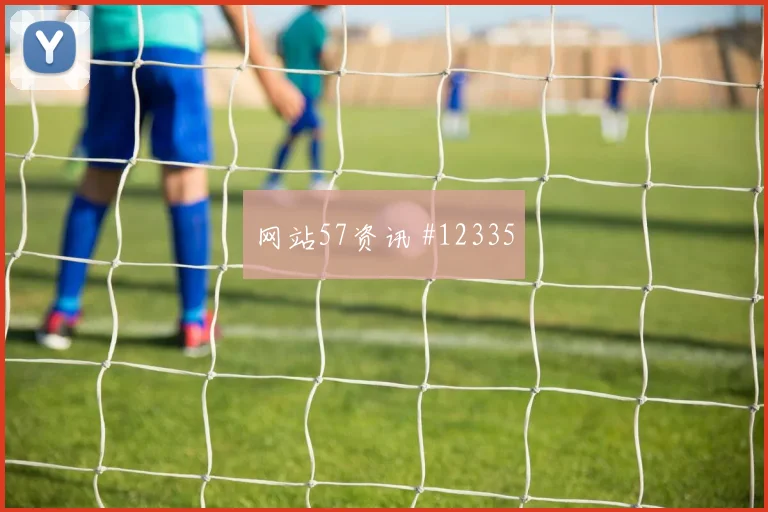 舒库罗夫代表乌兹别克斯坦对阵哥伦比亚拦截效率解析