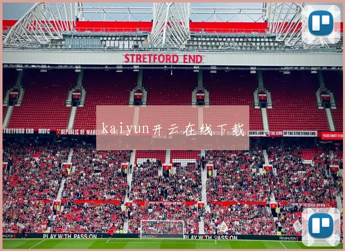 kaiyun开云在线下载