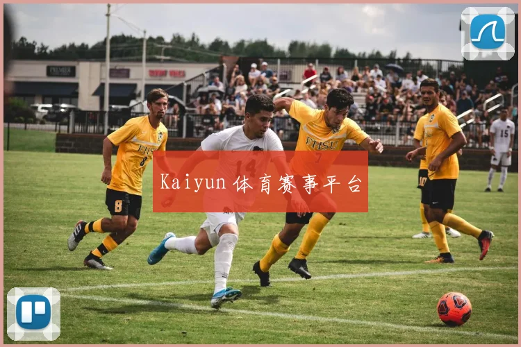 Kaiyun 体育赛事平台