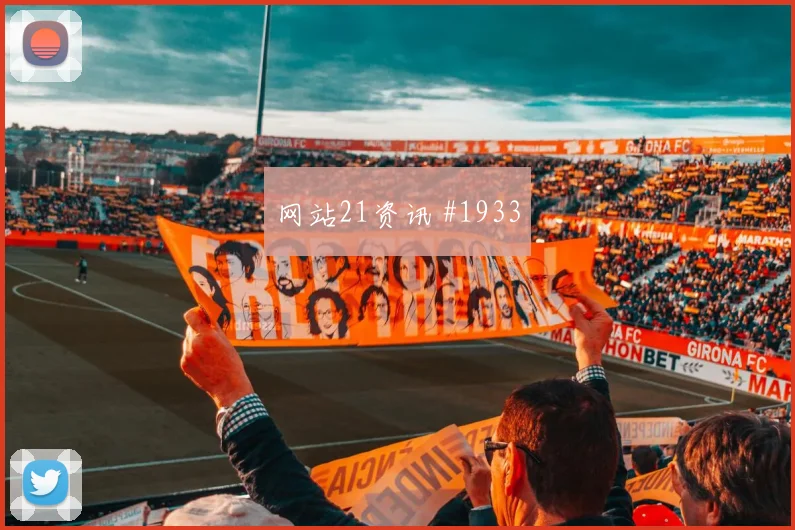 6月14日突尼斯对瑞典热门比分