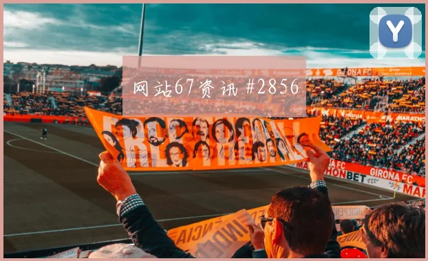 沙特vs佛得角2026世界杯锋线效率