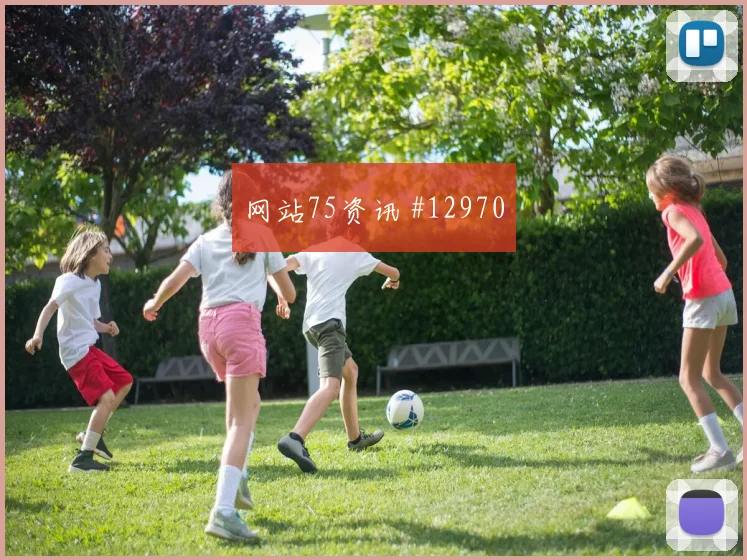 京多安面对库拉索防线能否破解密集防守战术价值评估